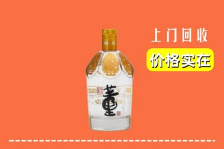 沁水县回收董酒