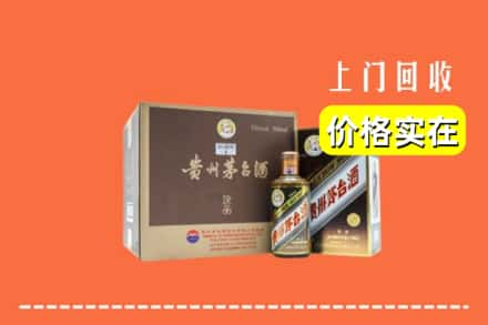 沁水县回收彩釉茅台酒