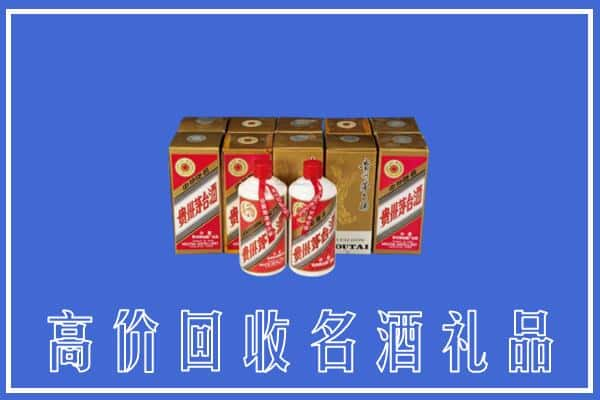 高价收购:沁水县上门回收茅台酒多少钱